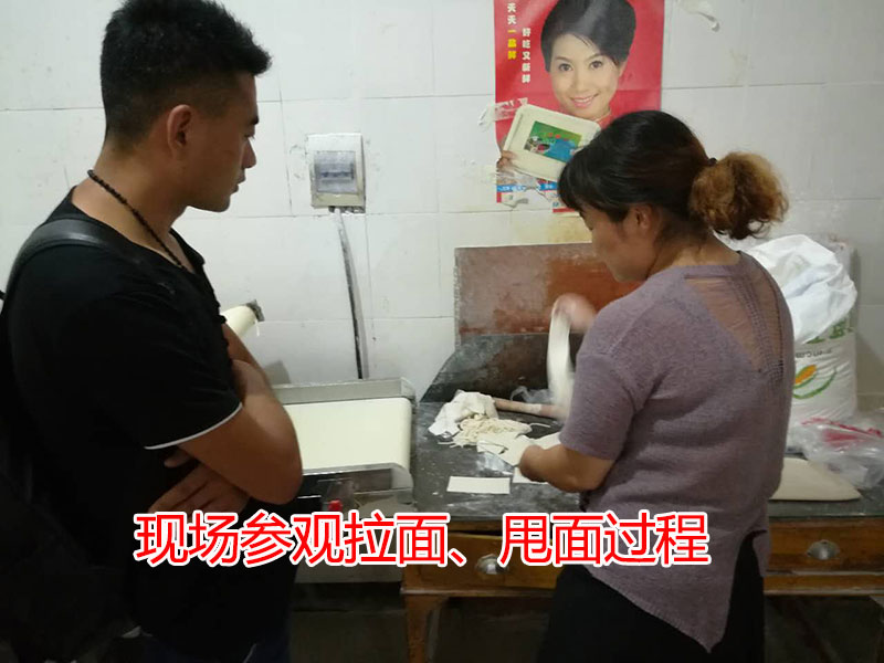 青海耿先生購買全套扯面拉條子生產設備